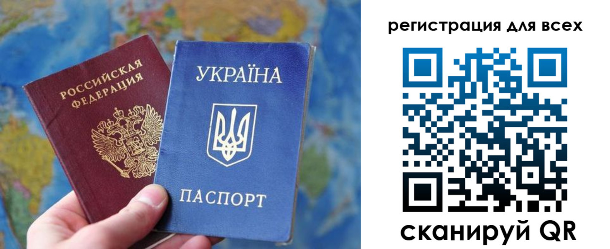 временная регистрация купить в Тольятти