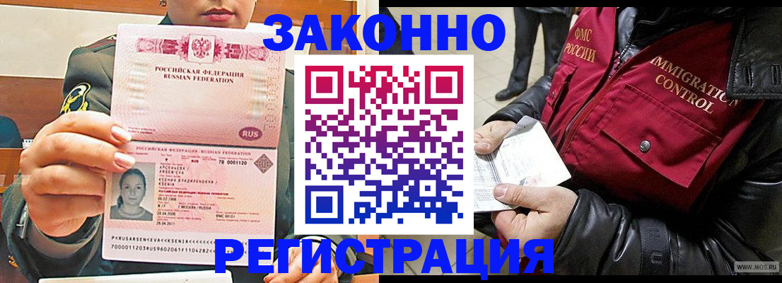 найти адрес прописки в Тольятти