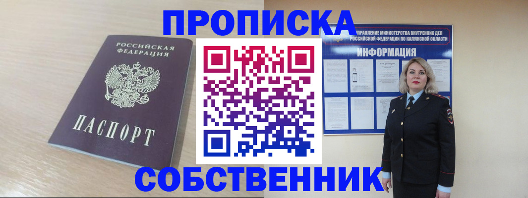 найти адрес прописки в Тольятти