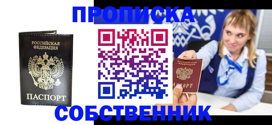 регистрация для школы в Тольятти