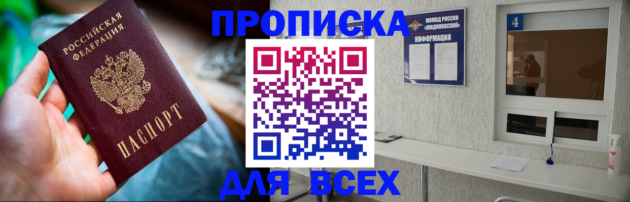 регистрация в Тольятти